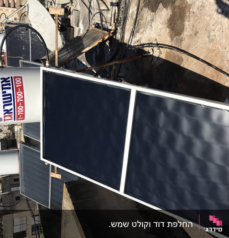 דוד שמש עם קולטים על גג בניין